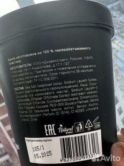 Шампунь-скраб cafe mimi