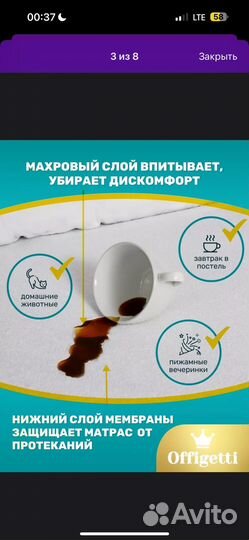 Наматрасник непромокаемый 140/200