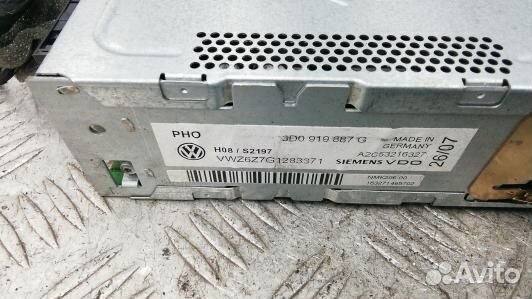 Навигация volkswagen phaeton 1 (1UK08I901)