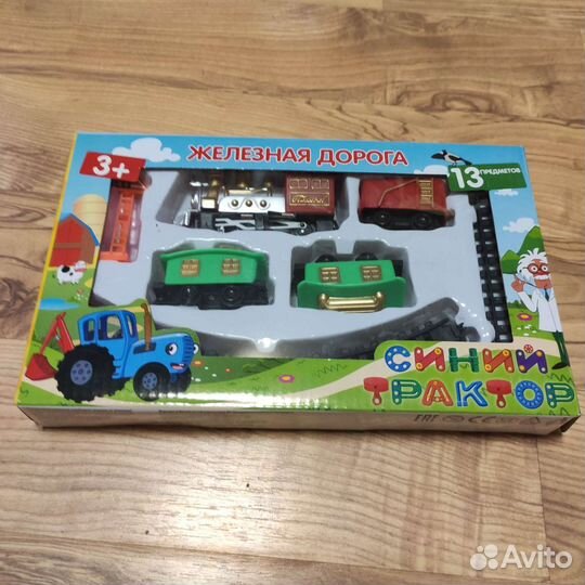 Железная Дорога