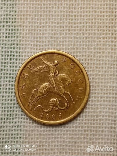 Монеты 10 копеек сп 1999, 2000, 2005,07,08,09гг