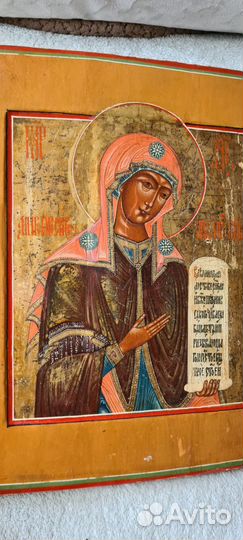 Икона Боголюбская Б М.36х31 см