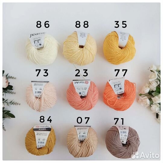 Пряжа YarnArt Jeans