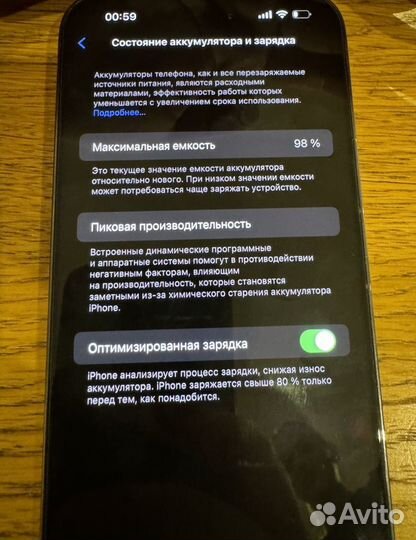 iPhone 14 Pro Max, 128 ГБ