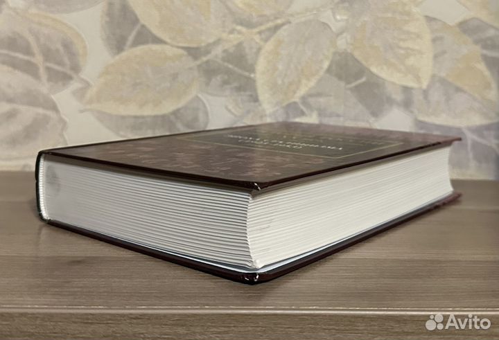 Зубов. История России 20 век. Эпоха сталинизма