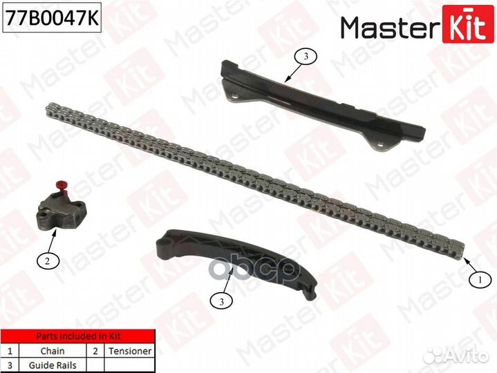 Комплект цепи грм (без звездочек) 77B0047K Mast
