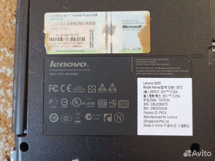 Матрица для ноутбука lenovo