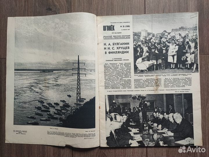 Журналы СССР