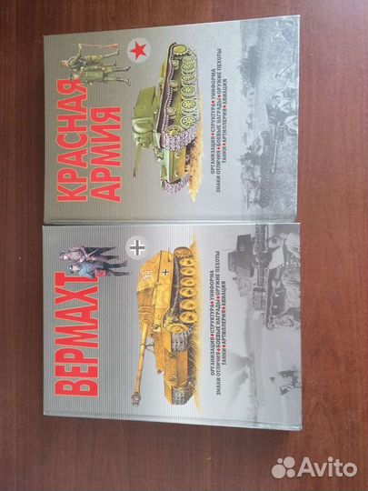 Военная энциклопедия