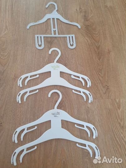 Вешалки плечики