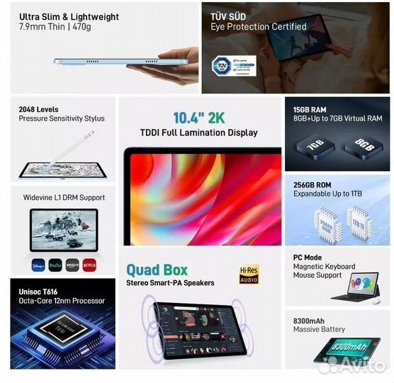 Планшет Doogee T20 8/256 LTE.+чехол. Новый