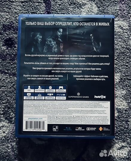 Игра Дожить до рассвета (Until Dawn)