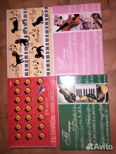 Тетрадь для нот 4 штуки