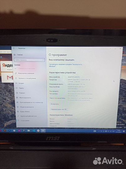 Игровой ноутбук msi