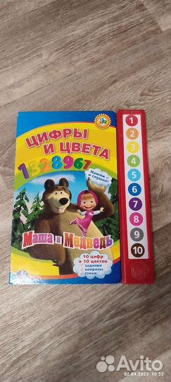 Детские книги музыкальные
