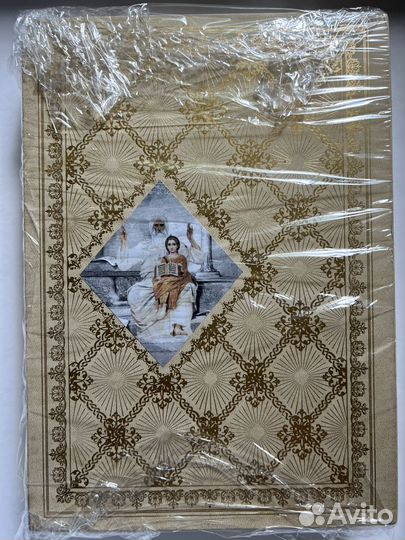 Золотая энциклопедия мудрости, книга подарок