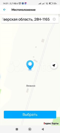 Дом 20 м² на участке 50 сот.