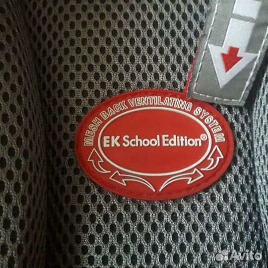 Рюкзак школьный