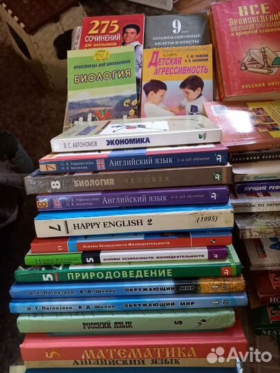 Учебная и не только литература