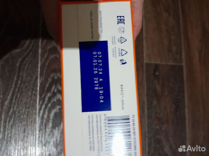 Детская Смесь Нутрилак