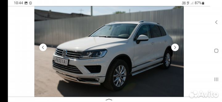 Обвес Фолькваген туарег