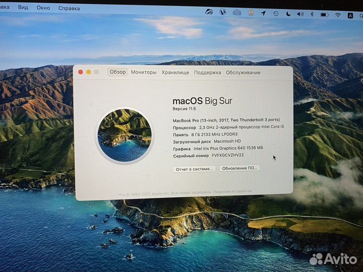 Apple MacBook Pro 13 2017 A1708