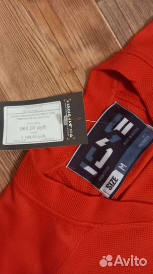 Хоккейная форма