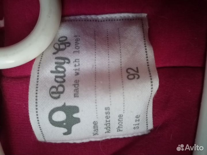 Комбинезоны 92 размер