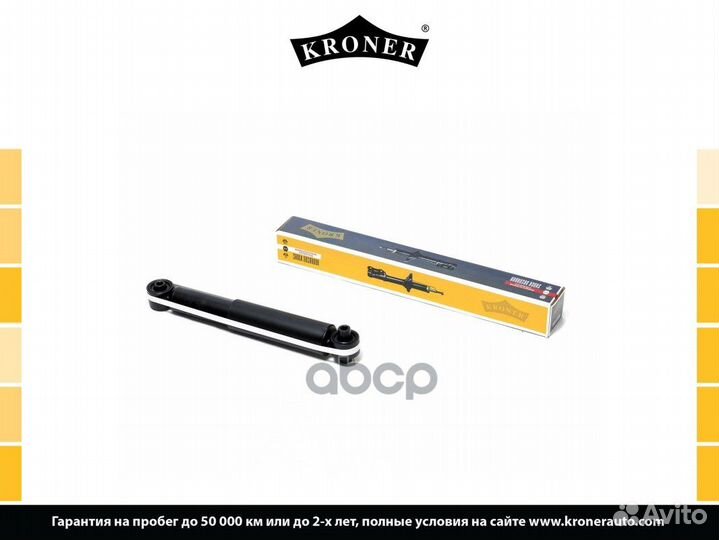 Амортизатор nissan X-Trail (07), Qashqai (07)