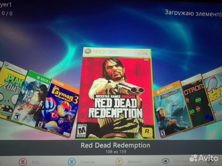 Xbox 360 прошитый