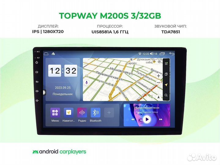 Topway m200s 3/32GB 10 дюймов Автомагнитола 2DIN