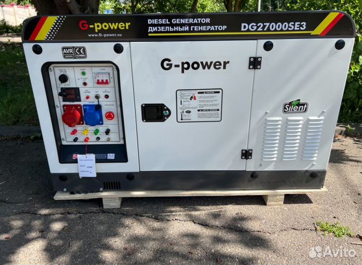 Генератор дизельный 20 kW G-power трехфазный DG270