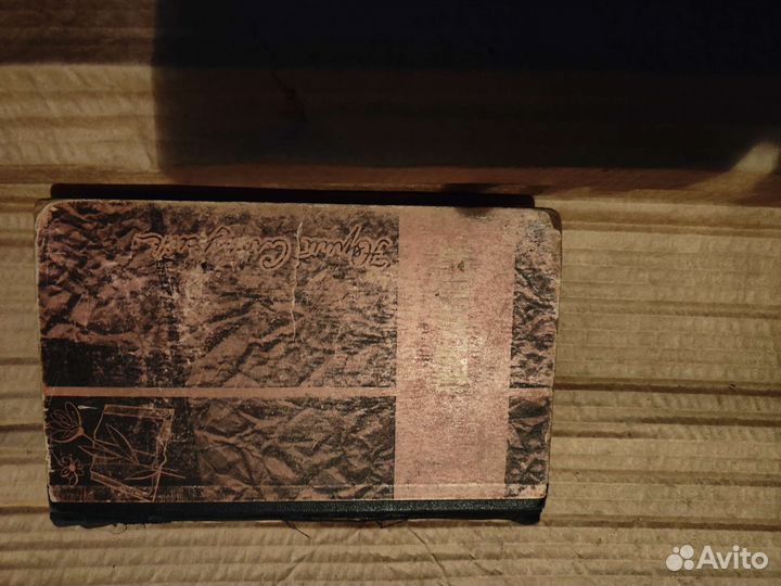 Книги разные