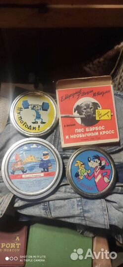 Пленки 8 мм. с советскими мультфильмами