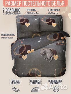 Постельное белье 2 спальное евро комплект новый