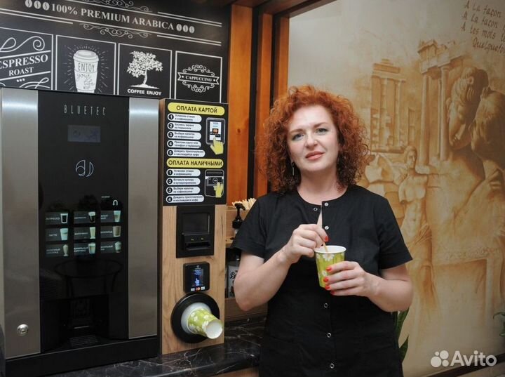 Стойка для кофейни самообслуживания