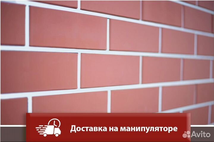 Кирпич лицевой