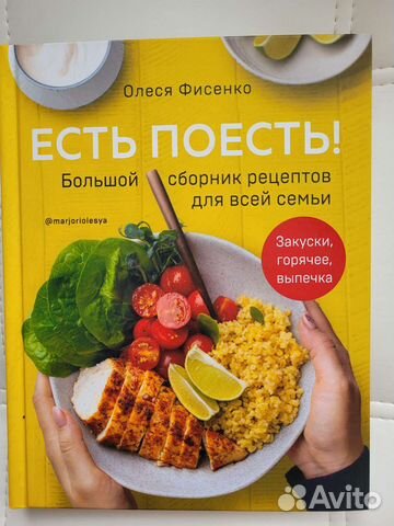 Книга рецептов