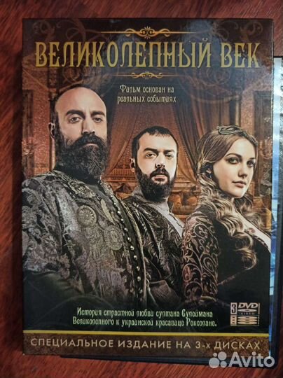 Dvd диски