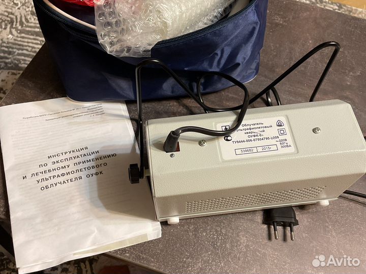 Облучатель ультрафиолетовый