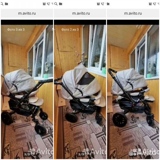 Детские коляски