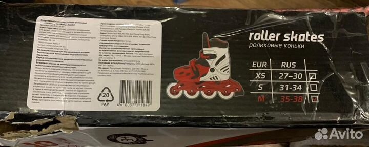 Роликовые коньки раздвижные
