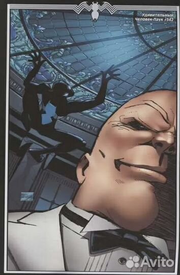 Удивительный Человек-Паук. Снова в чёрном