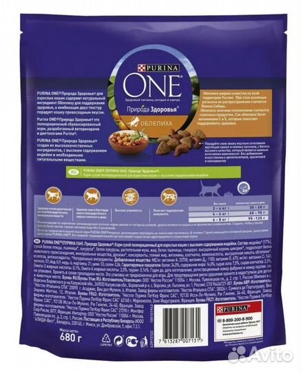 Purina ONE природа здоровья корм для кошек, 680г