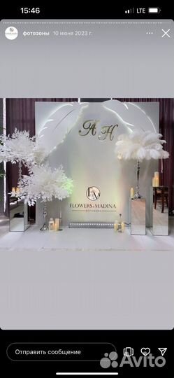 Фотозона на свадьбу мероприятие