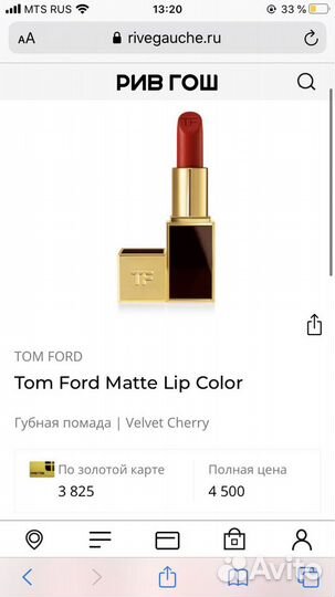 Помада Tom Ford lip color matte velvet cherry