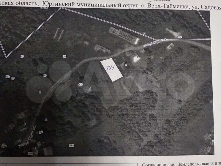 Дом 25 м² на участке 13,7 сот.