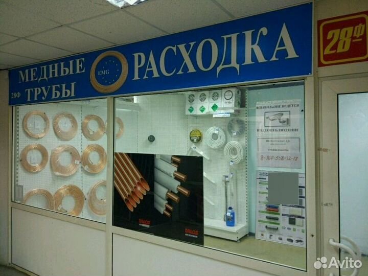 Наиболее используемый современный фреон 410