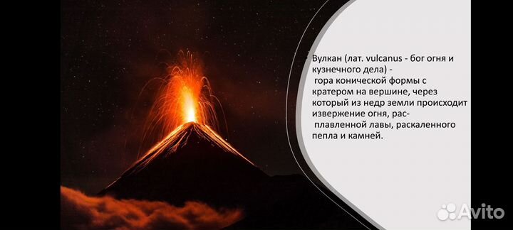 Прензинтация