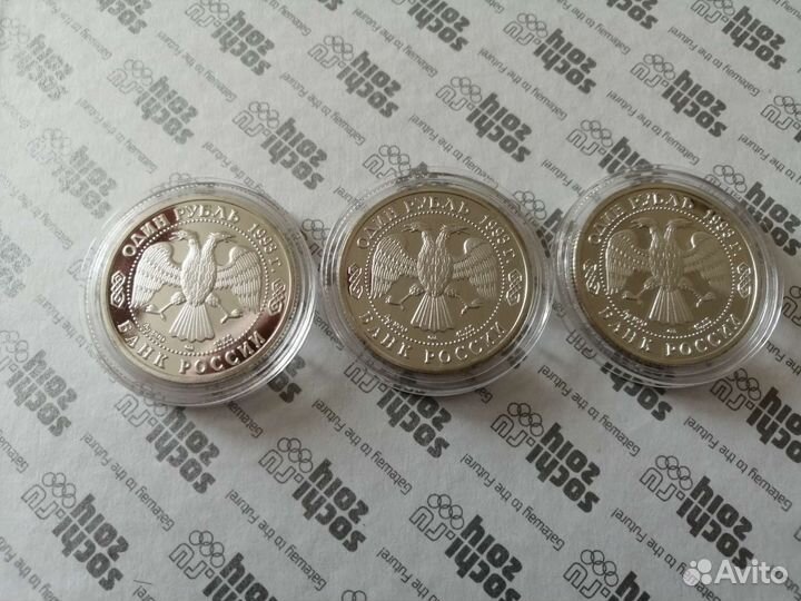 Монеты красная книга серебро